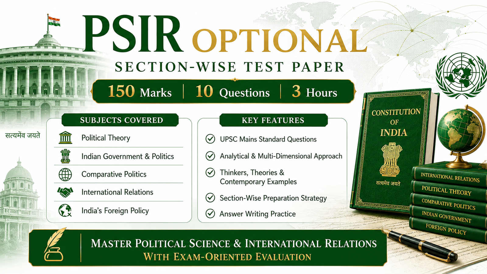 SHIVOM ERA PSIR Test Paper